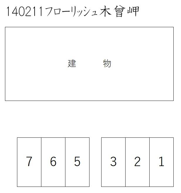 フローリッシュ木曾岬の駐車配置図