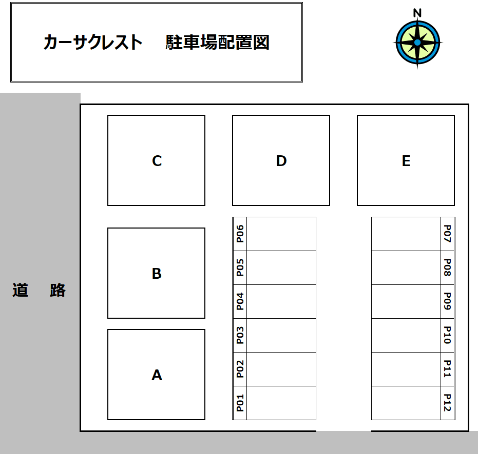 カーサクレストの駐車配置図