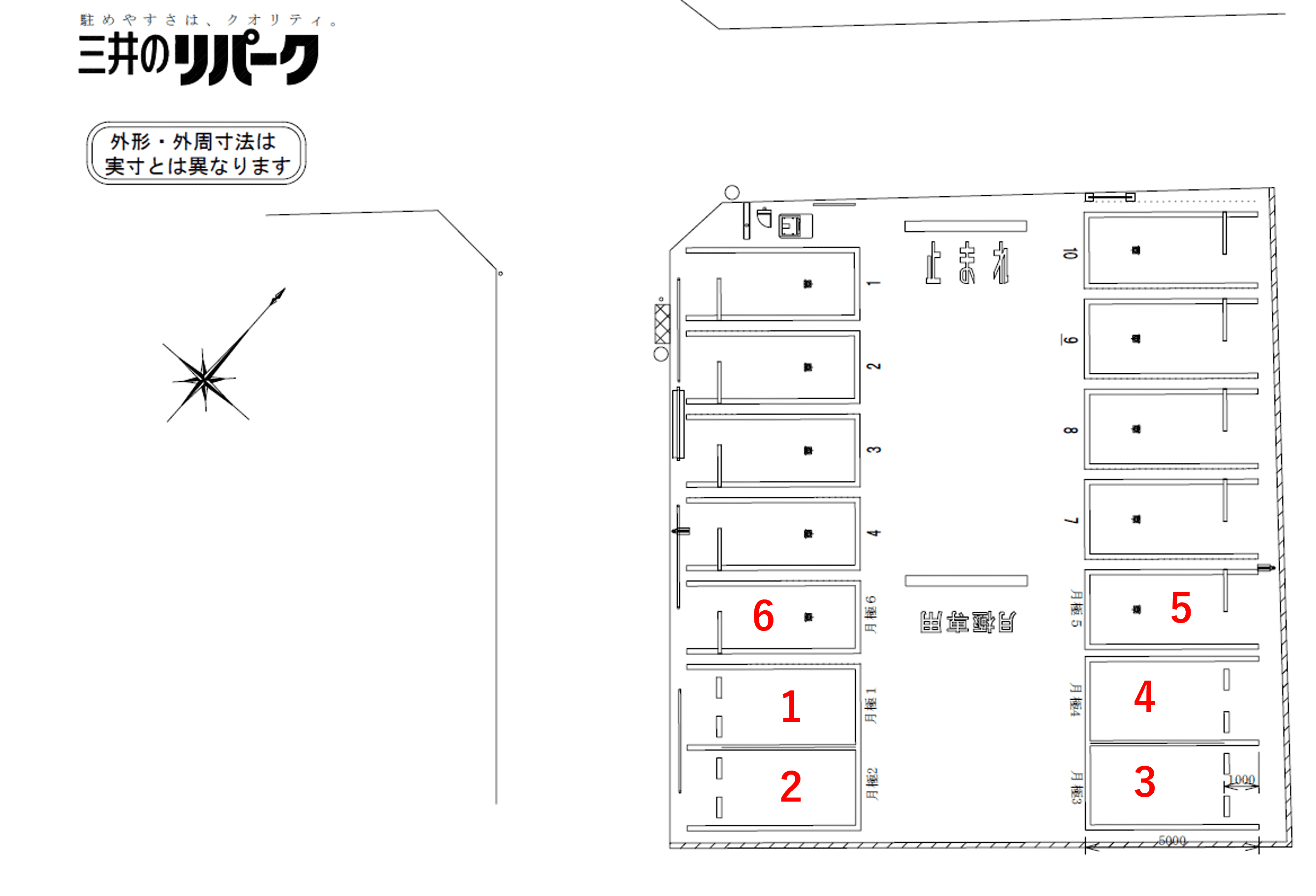 相模原千代田1丁目の駐車配置図