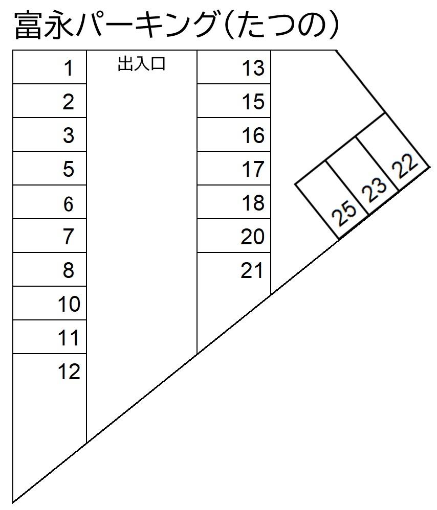 富永パーキング(たつの)の駐車配置図