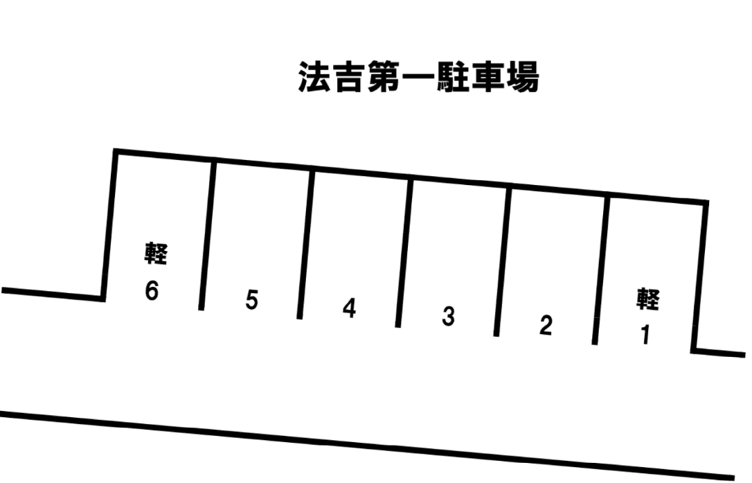 法吉第一駐車場の駐車配置図