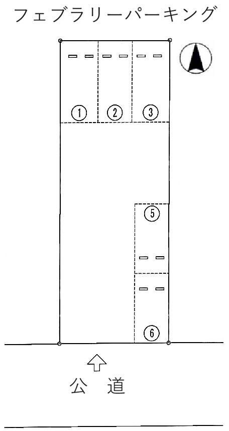フェブラリーパーキングの駐車配置図