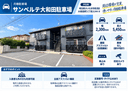 サンベルテ大和田駐車場の駐車場