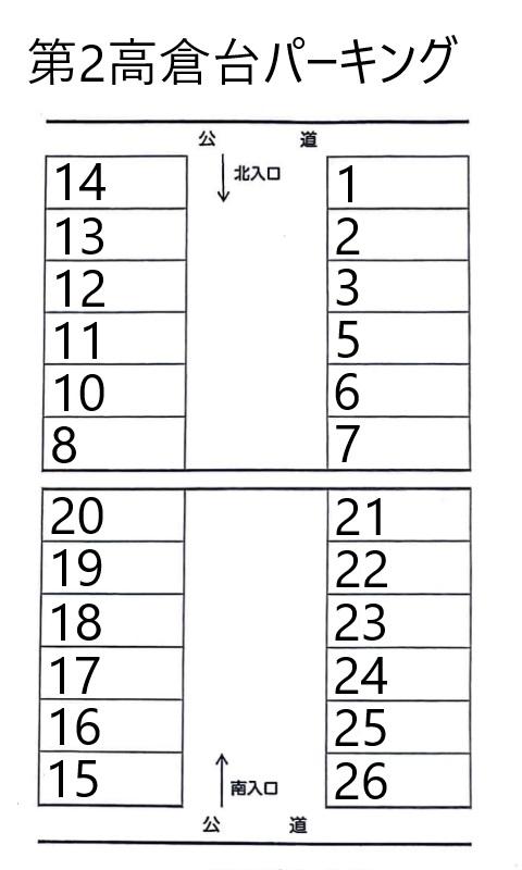 第2高倉台パーキングの駐車配置図