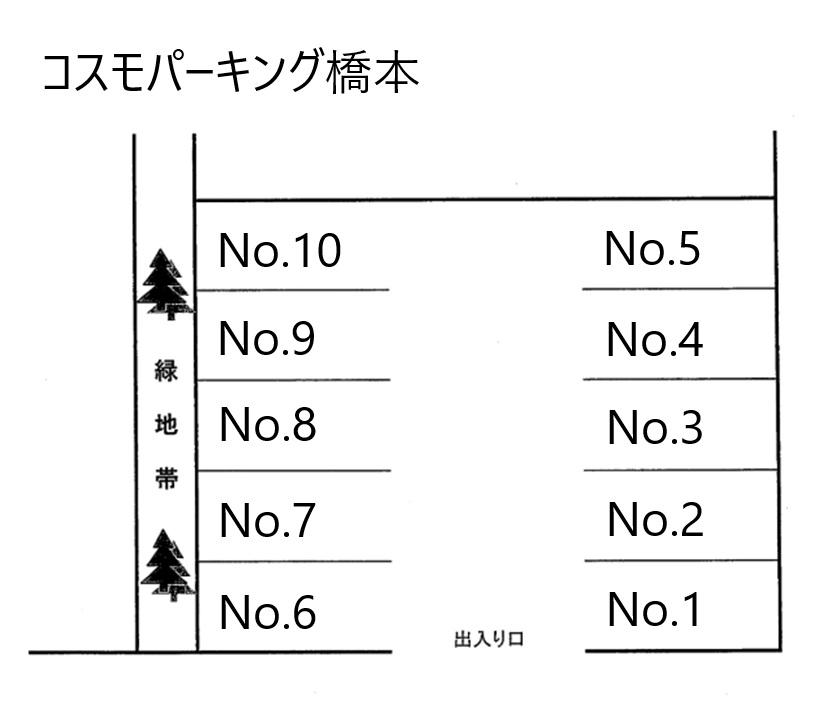 コスモパーキング橋本の駐車配置図
