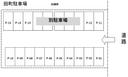 田町駐車場の駐車場