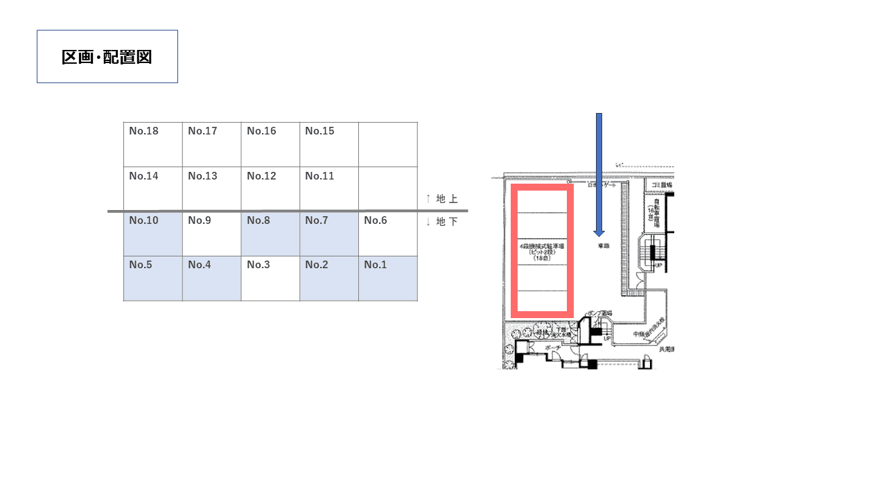 園田町9丁目駐車場の駐車配置図