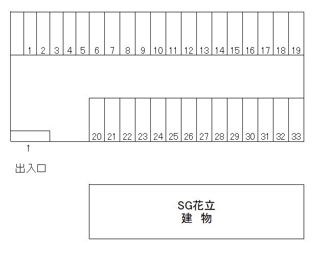 SG花立パーキングの駐車配置図