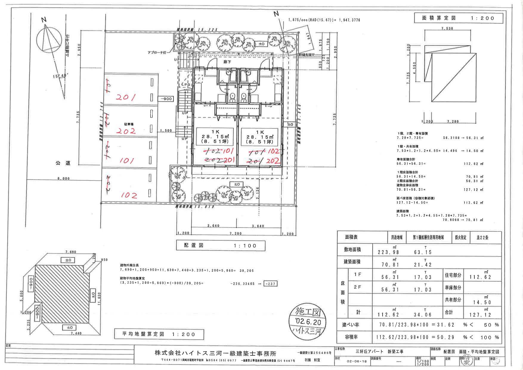 50117GREEN HILLの駐車配置図