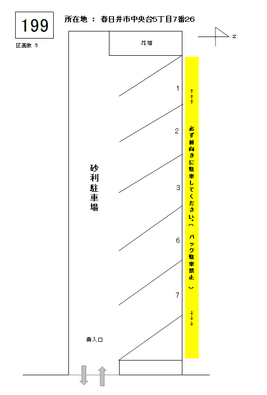 J-199の駐車配置図