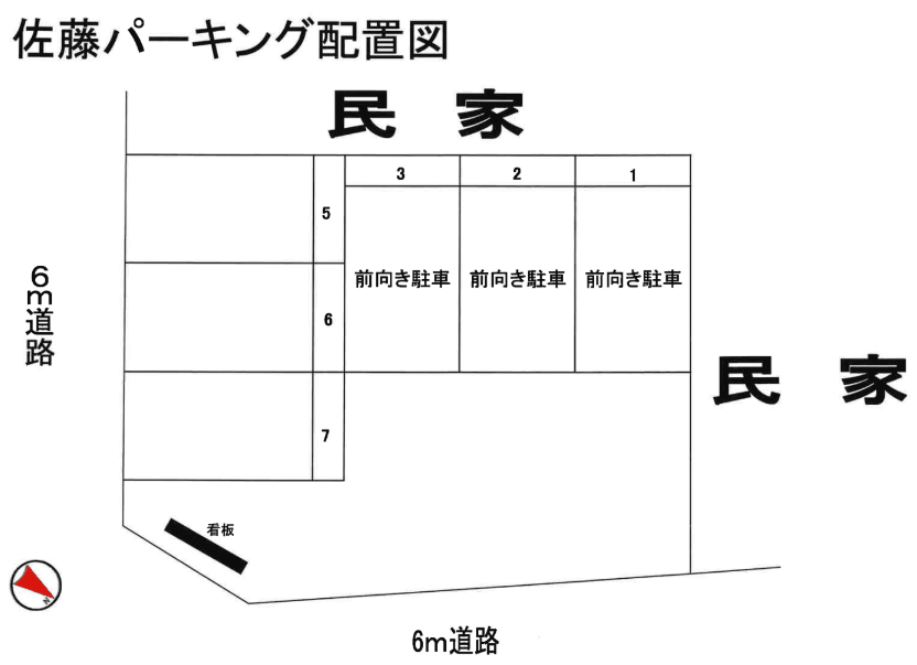 佐藤パーキングの駐車配置図