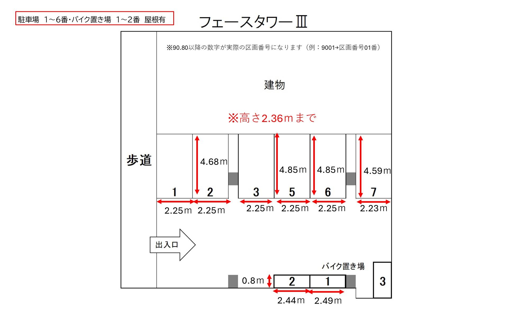フェースタワーⅢの駐車配置図
