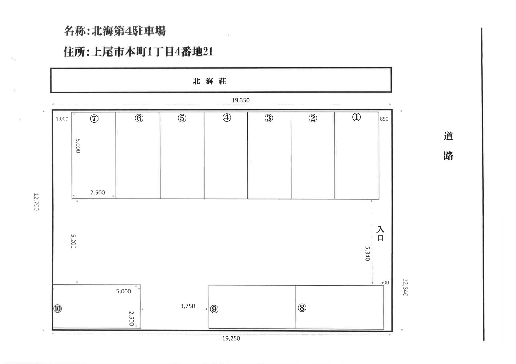 北海第4駐車場の駐車配置図