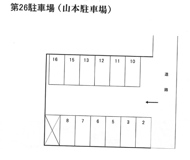 第26駐車場の駐車配置図