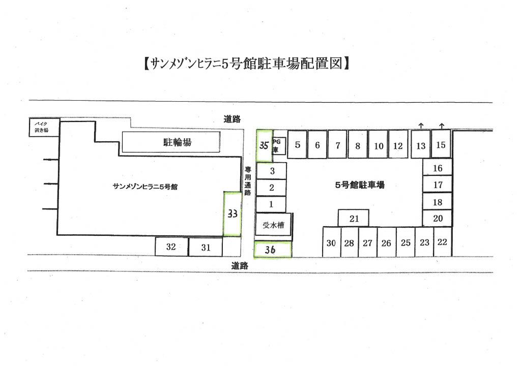 サンメゾンヒラニ5号館駐車場の駐車配置図