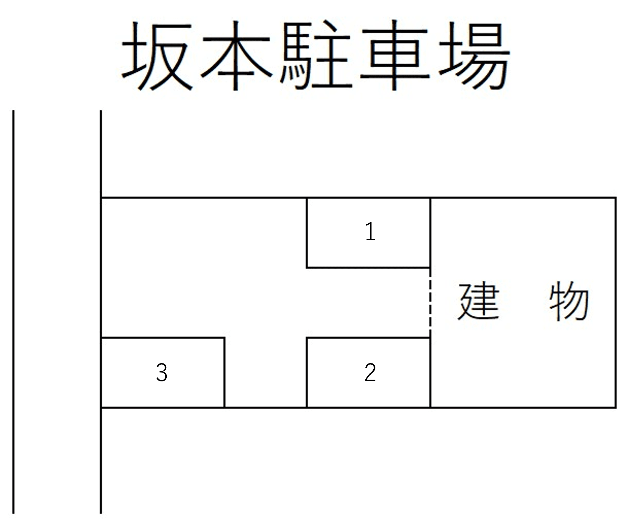 坂本駐車場の駐車配置図