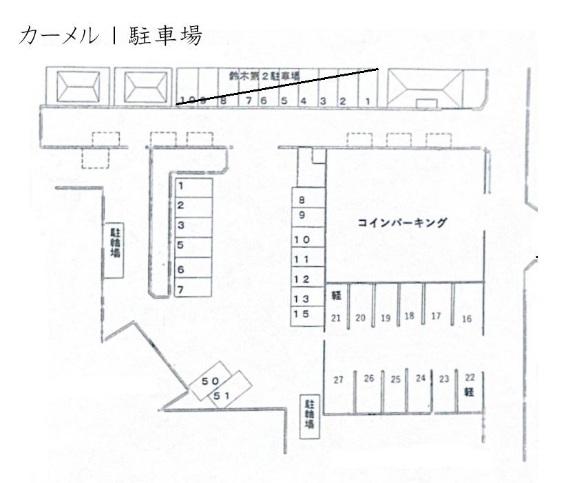 カーメルⅠ駐車場の駐車配置図