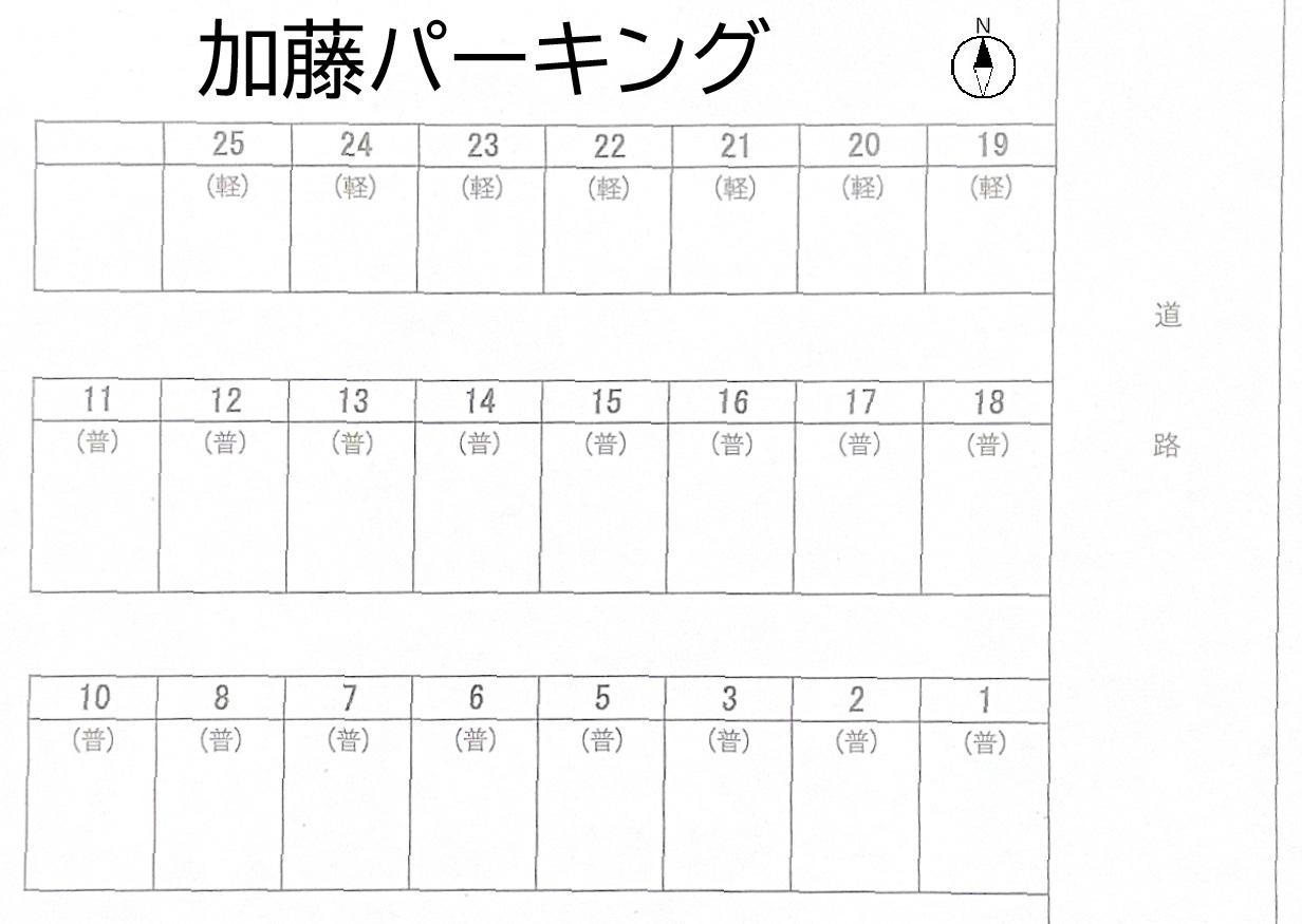 加藤パーキングの駐車配置図