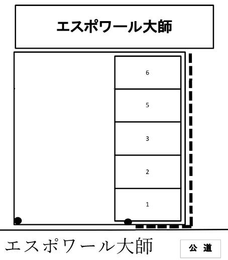 エスポワール大師の駐車配置図