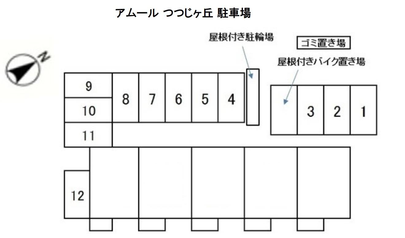 アムール つつじヶ丘 駐車場の駐車配置図