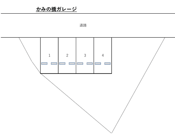 かみの橋ガレージの駐車配置図