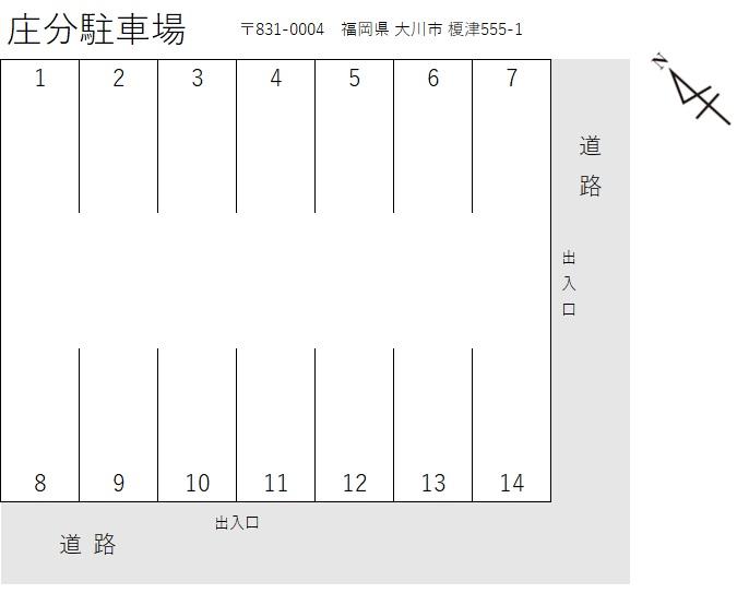 庄分駐車場の駐車配置図