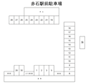 赤石駅前駐車場の駐車場