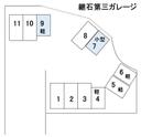 継石第三ガレージの駐車場