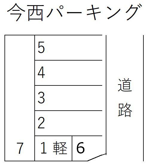 今西パーキングの駐車配置図