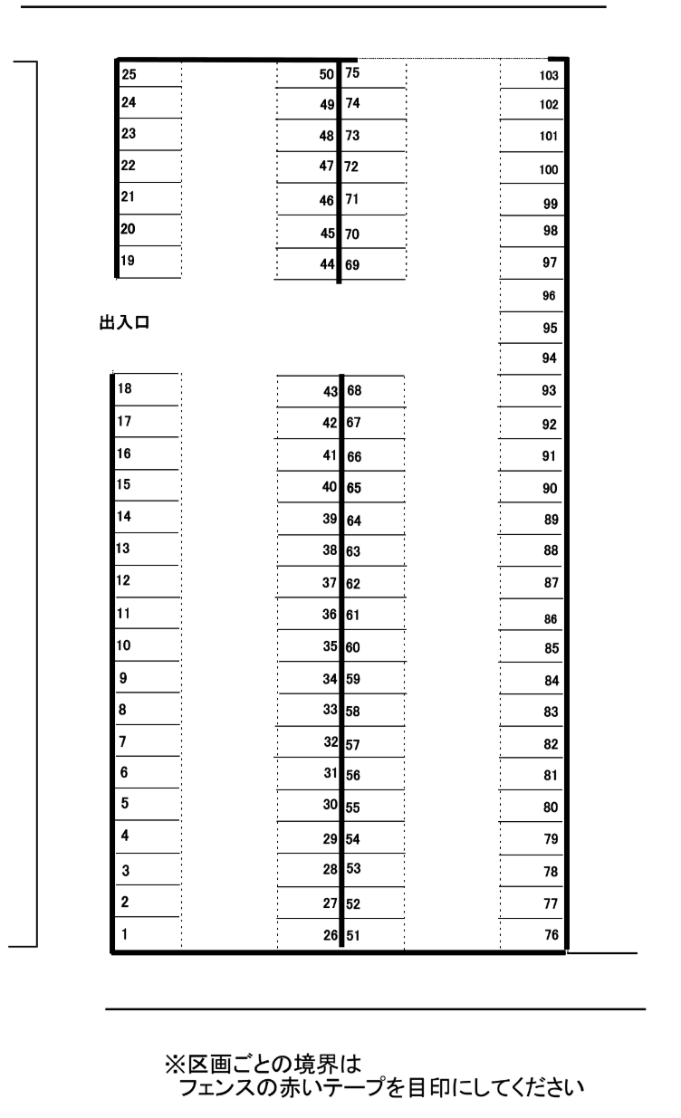 【43】入舟4丁目駐車場の駐車配置図