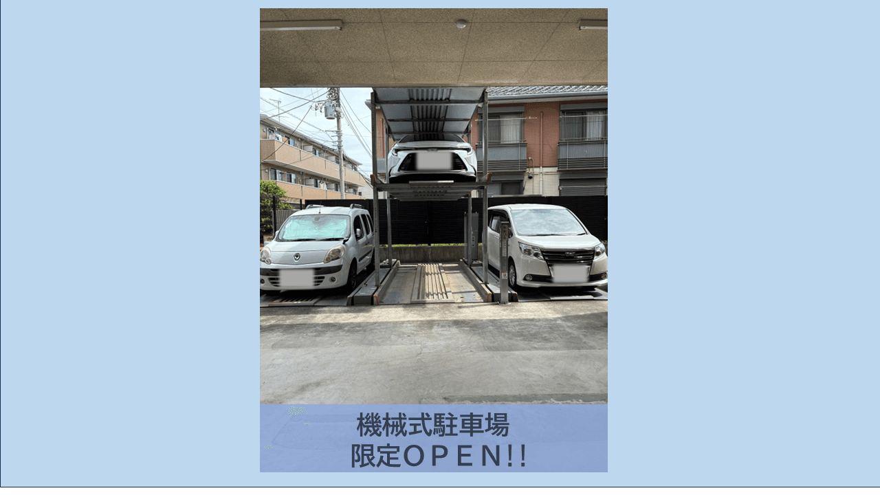 谷津7丁目駐車場の外観・駐車場イメージ1枚目