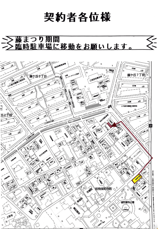 スマイルパーク99号の外観・駐車場イメージ1枚目