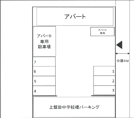 上飯田中学校横第2パーキングの駐車配置図