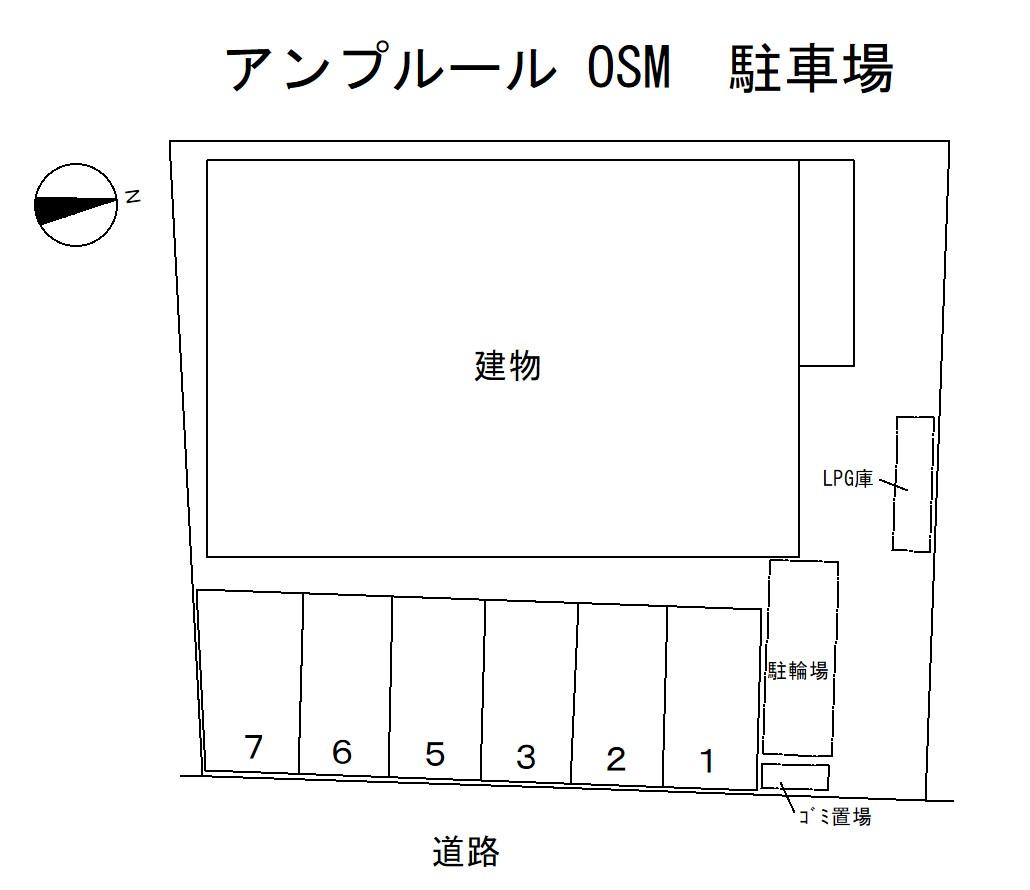 アンプルール OSM 駐車場の駐車配置図