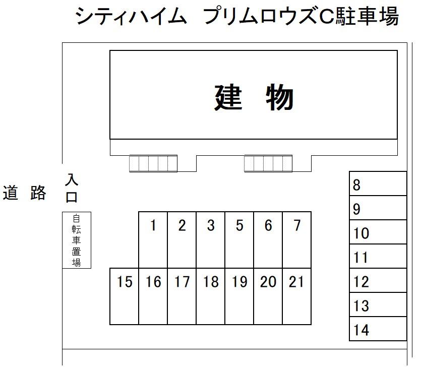 シティハイム プリムロウズC駐車場の駐車配置図