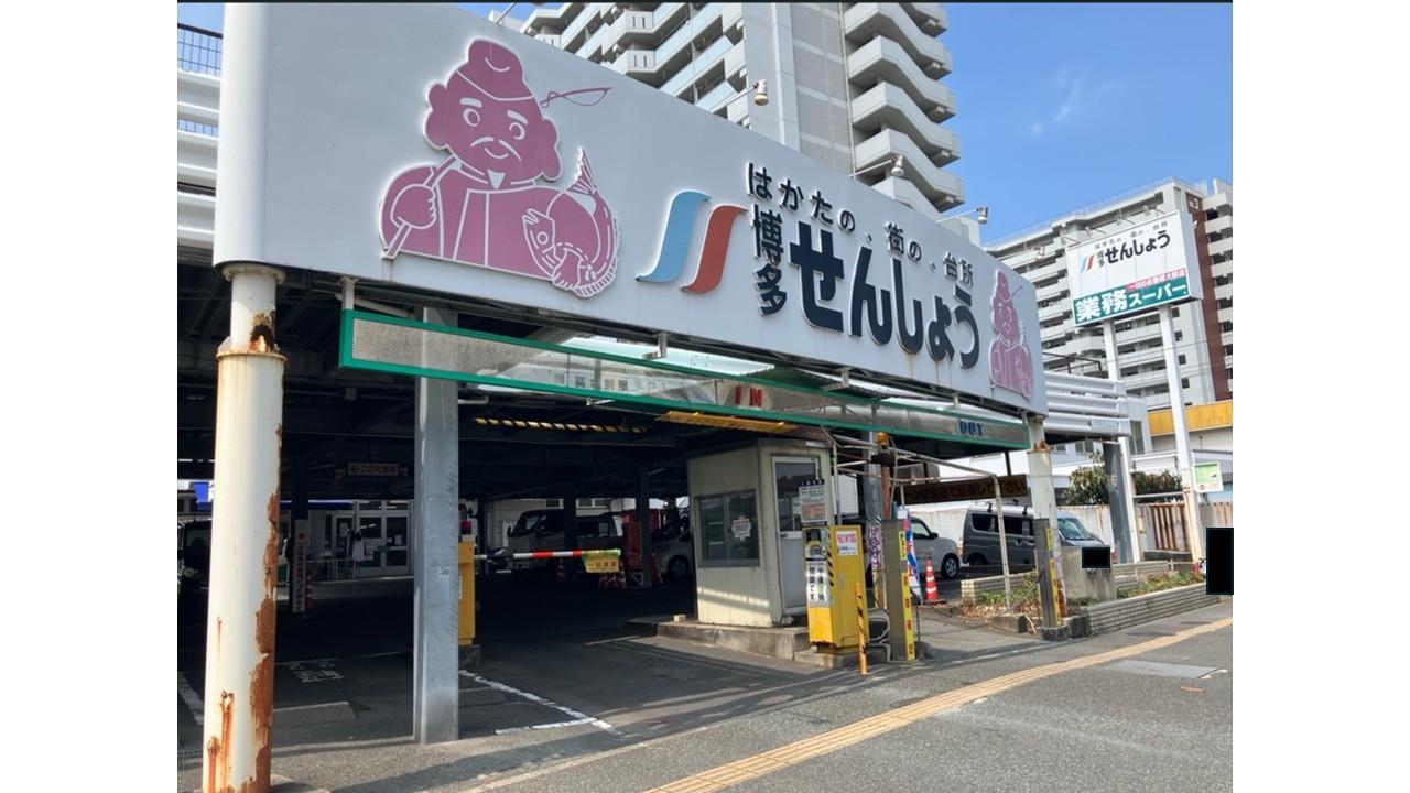 千代3丁目第4の外観・駐車場イメージ1枚目