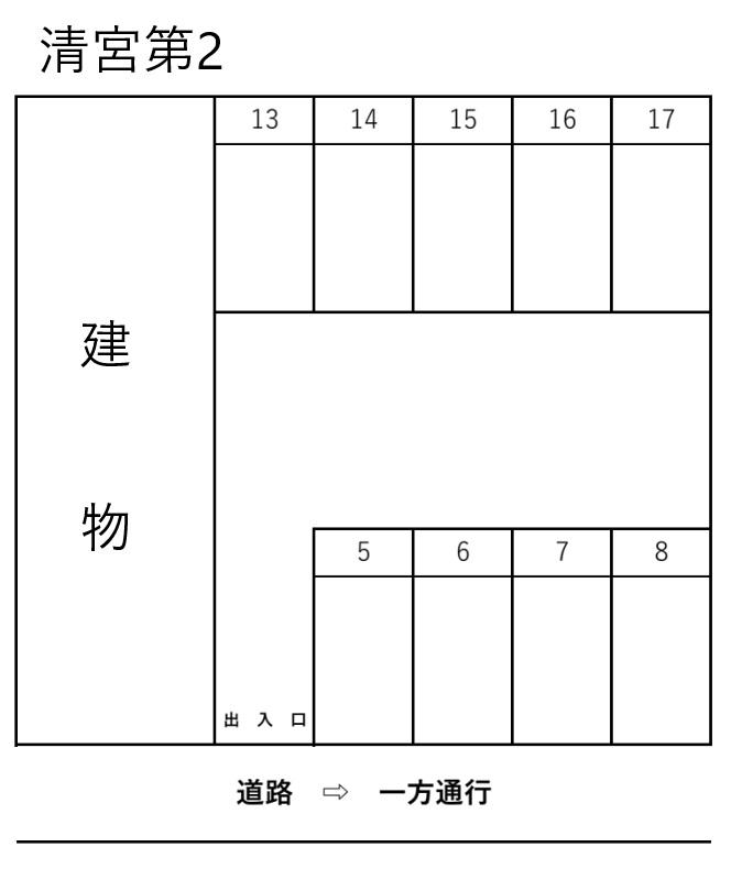 清宮第2の駐車配置図