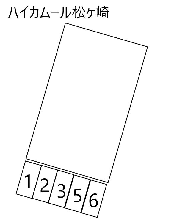 ハイカムール松ヶ崎の駐車配置図