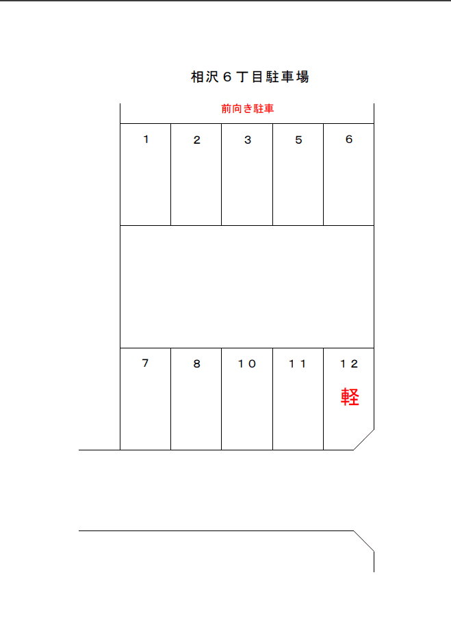 相沢6丁目駐車場の駐車配置図