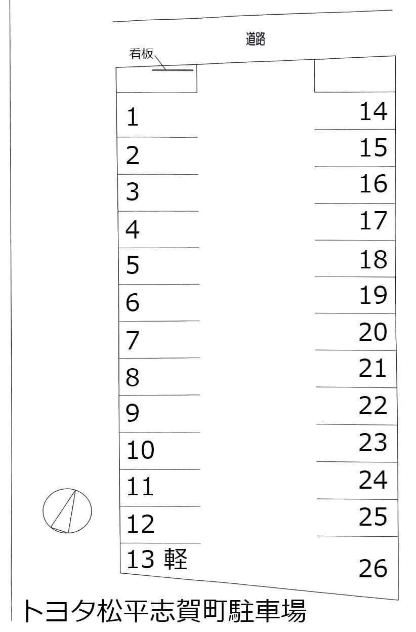 トヨタ松平志賀町駐車場の駐車配置図