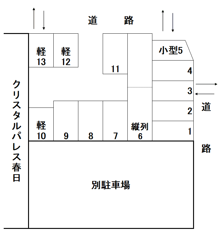 クリスタルパレス春日駐車場の駐車配置図
