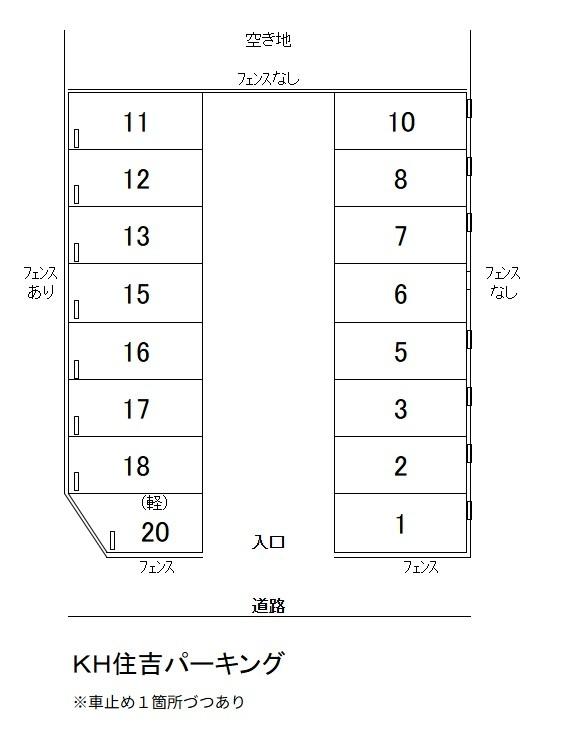 KH住吉パーキングの駐車配置図