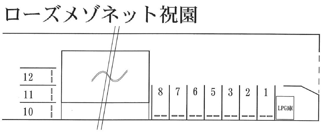 ローズメゾネット祝園の駐車配置図