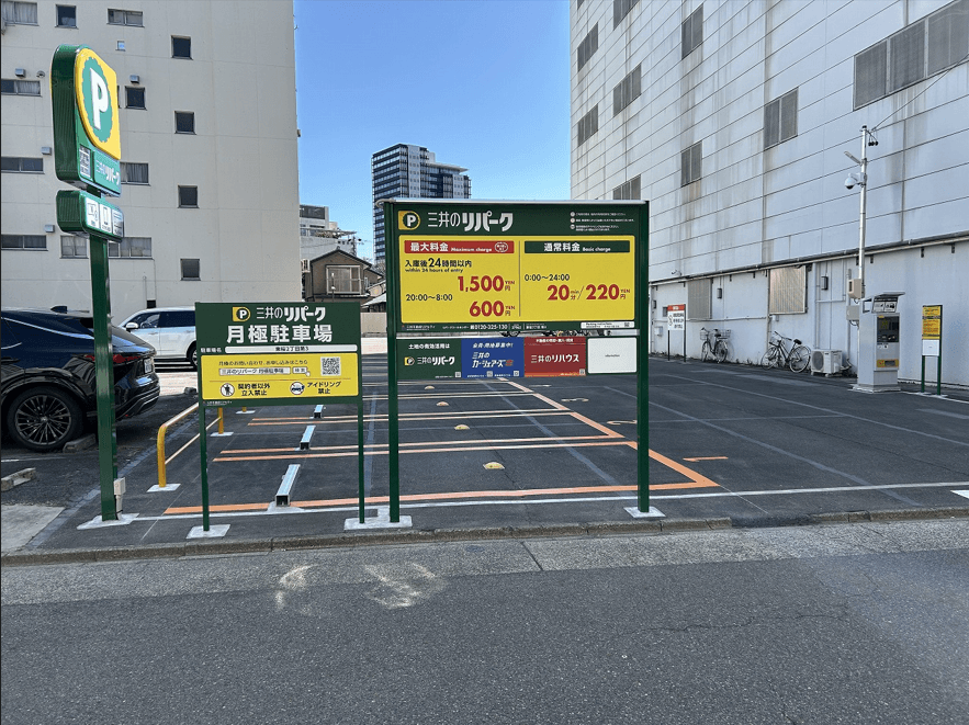 東桜2丁目第3の外観・駐車場イメージ1枚目