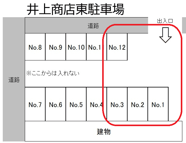 井上商店東駐車場1の駐車配置図
