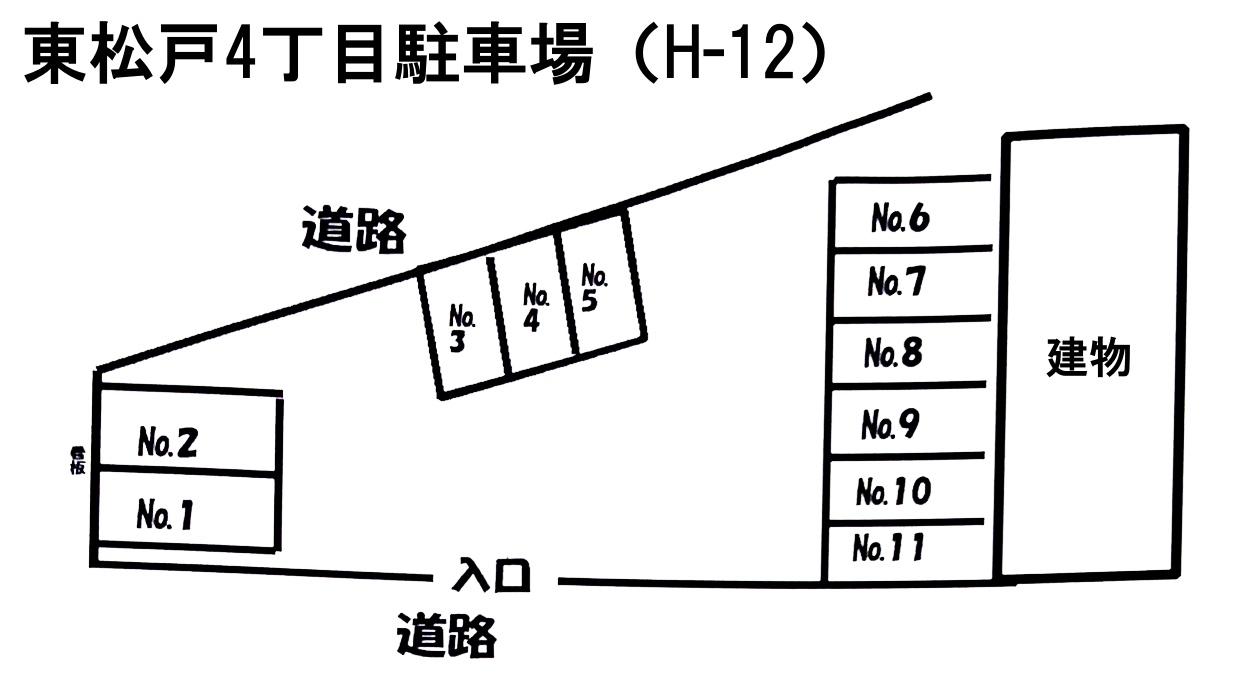 東松戸4丁目駐車場(H-12)の駐車配置図