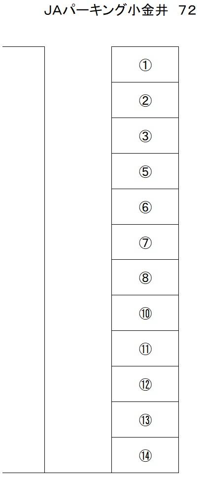 JAパーキング小金井72の駐車配置図