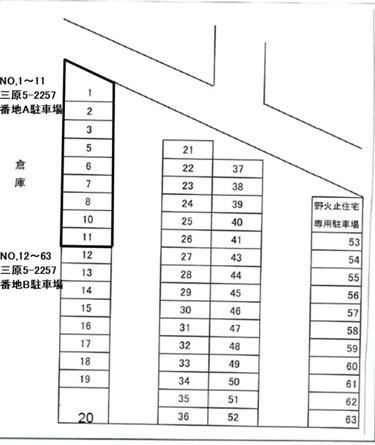 三原5-2257番地駐車場Bの駐車配置図