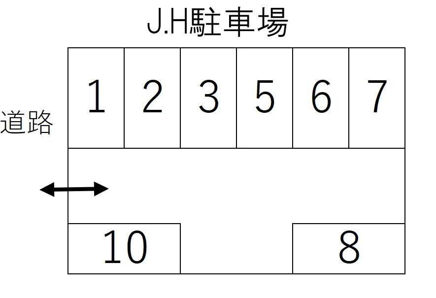J.H駐車場の駐車配置図