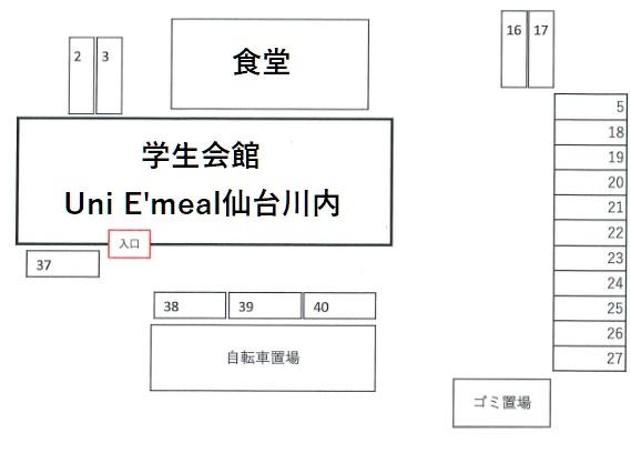 学生会館 Uni E'meal 仙台川内(駐車場)の駐車配置図